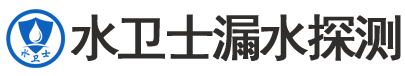 花垣县暗管漏水检测