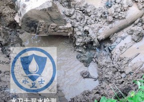 花垣县水管漏水检测公司5